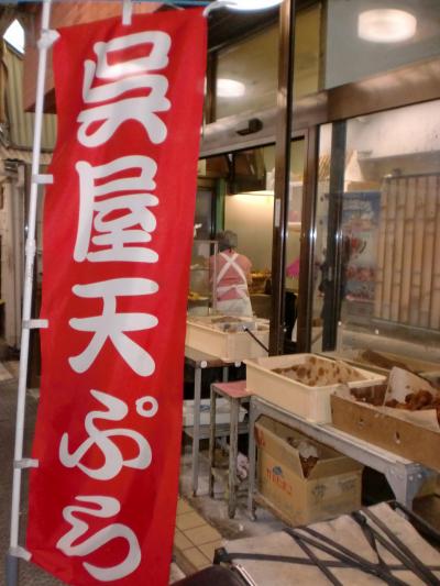 公設市場のお店