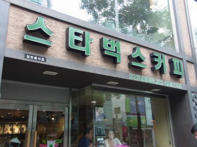 ハングルだ！！