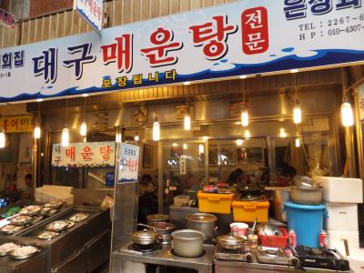 イラ韓で有名なタラ鍋屋です。