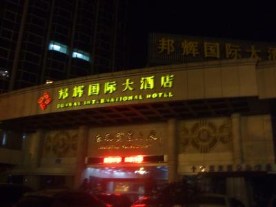 夜だったので判りにくいですが･･･