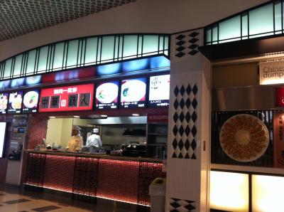 トイレ休憩のみのつもりが・・・