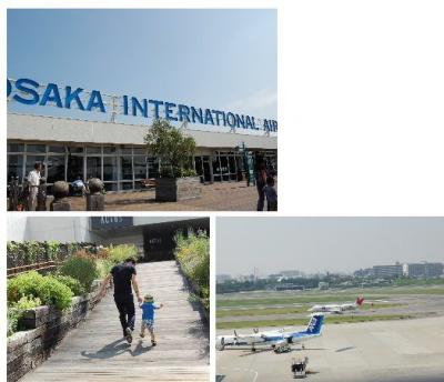 飛行機を利用しなくても楽しめます