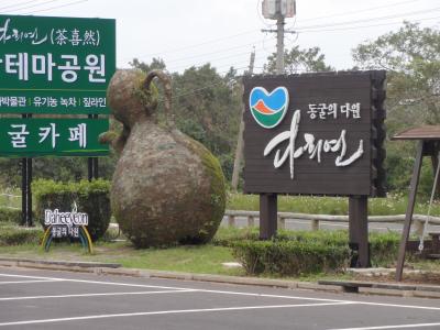 済州島の洞窟カフェ「茶喜然」