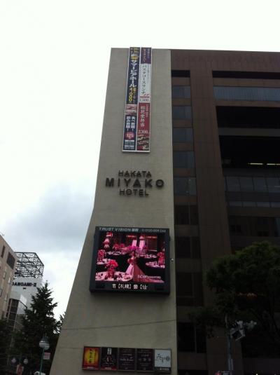 博多駅周辺に宿泊するなら！