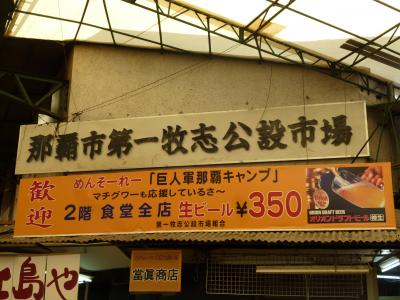 意外と高い価格