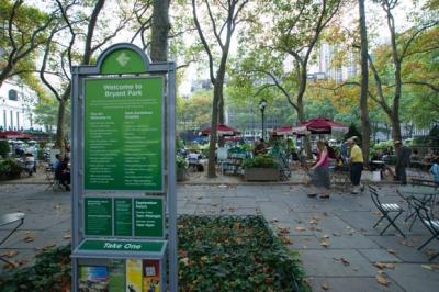 都心の憩いの場