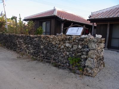 居心地のよさが満点の宿