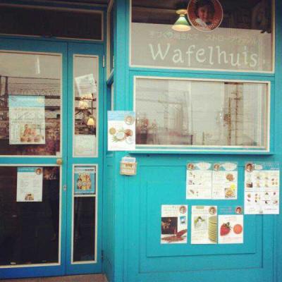 オランダワッフル