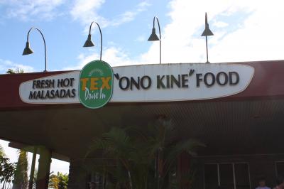 念願のマラサダに感動