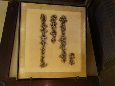 若き日の啄木を思って・・・・