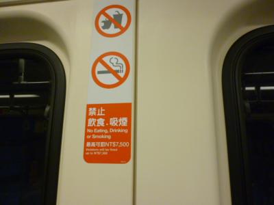 マナーの良い台北市民