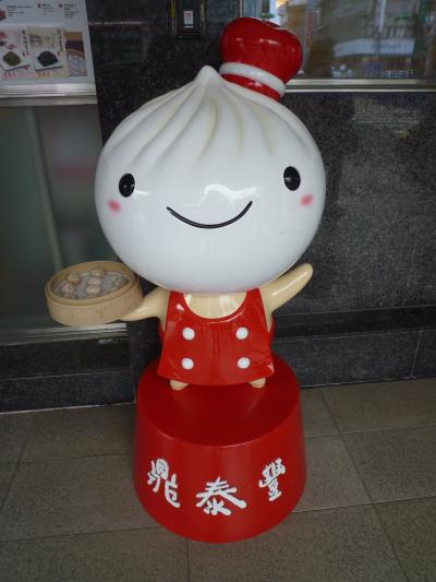 とっても美味しい小籠包☆