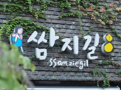 小さなお店が集まる個性派ショッピングモール