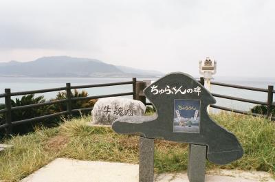 知る人ぞ知る場所