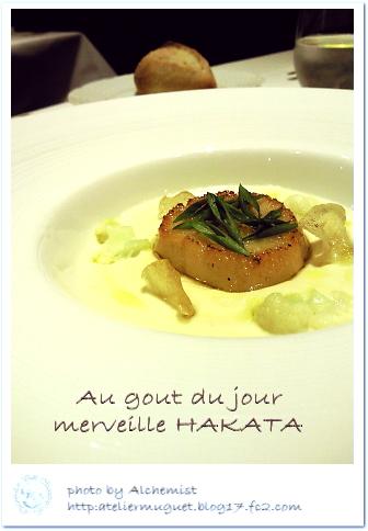 博多駅からのアクセス抜群