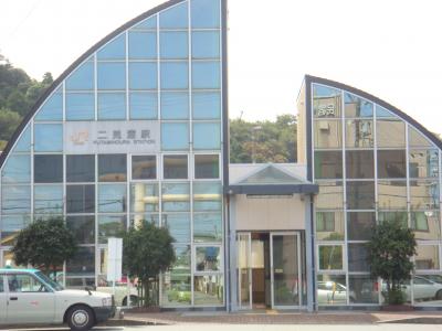 みそぎの湯 潮香苑