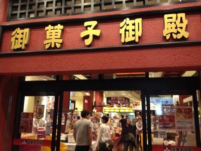 お土産も、部屋食べスイーツも