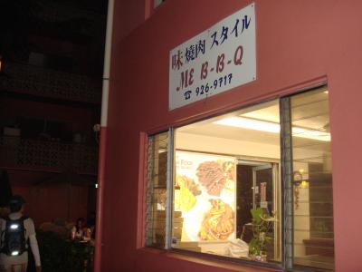 格安でサイコーのホテル