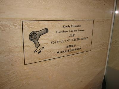 こんな日本語表示もあります