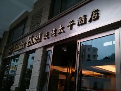 周りに何の目印もないので、住所だけを頼りに・・・