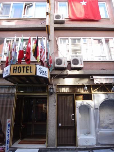 Hotel Cesmeli , Bursa