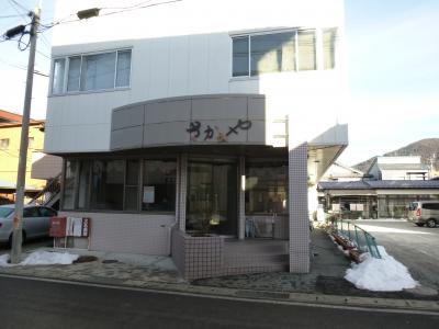 ビジネスホテルさかえや