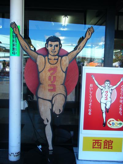 ぷらっとお立ち寄り恋人の聖地浜名湖