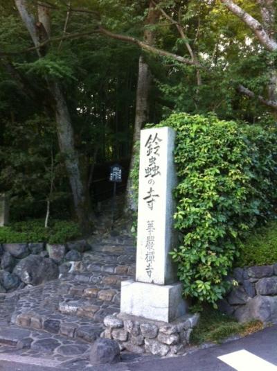 一年中鈴虫の音が聞こえるお寺