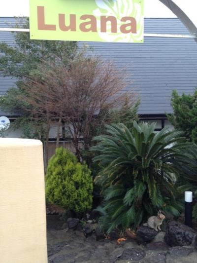 ペンション ルアナ