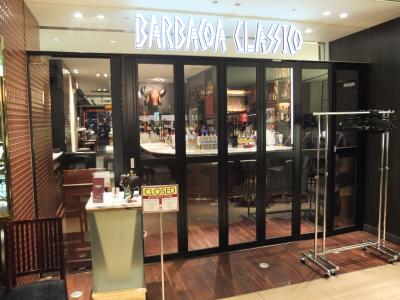BARBACOA 　CLASSICO　（バルバッコア　クラシコ）　シェラスコのお店です。