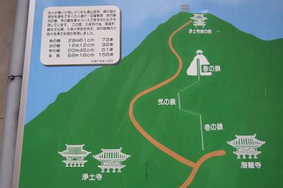 海龍寺の裏山=浄土寺山の鎖岩