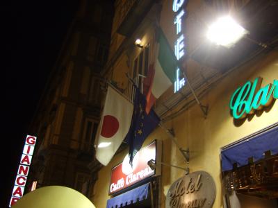 日の丸ありました