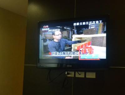 テレビは、大きい。