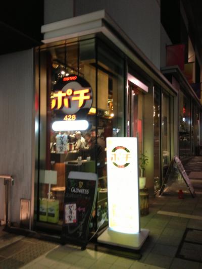 渋谷ヒカリエにある、立ち飲みビストロ