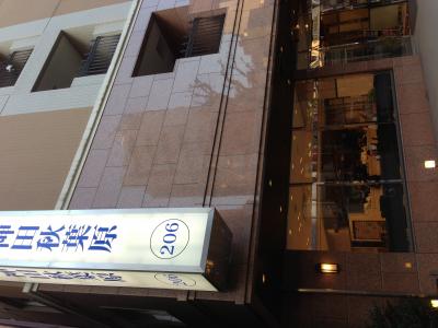 秋葉原駅までシャトルバスがあって便利