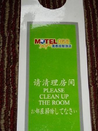 「お部屋掃除してなさい」−変な日本語もご愛嬌