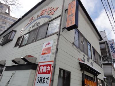 元祖「スープ入り焼きそば」はやはり人気店だった