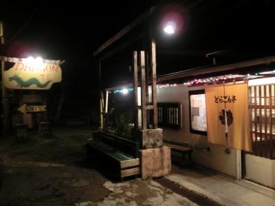 五色エビを食べに