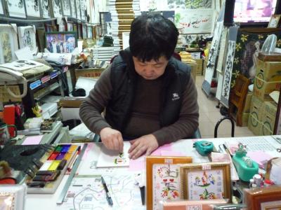 お土産に花文字はいかがですか？