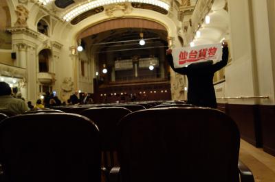 オフィシャルＨＰに記載以外のコンサートもあるようです。同じ番号のコンサートチケットが別に発行されていて、他の客と困ったね！となりました。