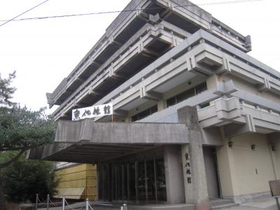 【閉館】 魚佐旅館