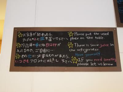 食堂の案内板には日本語。素晴らしい。