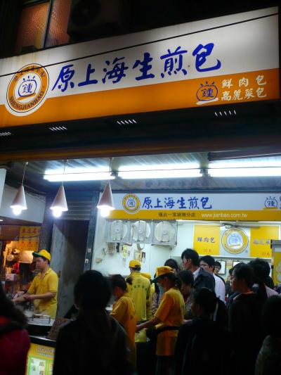 美味しい～っっっ！最高最強の焼き饅頭☆