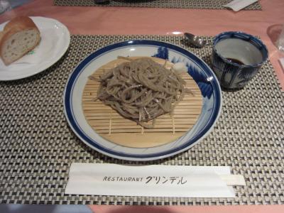 オーベルジュ　グリンデル