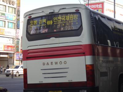 ホテル前からの空港行バス