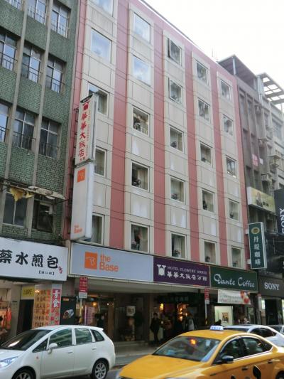 リーズナブルで、十分満足