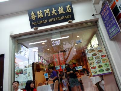 ペーパーチキン