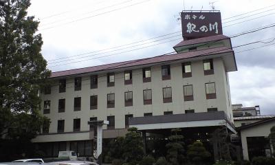 ホテル 紀の川