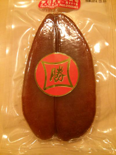 カラスミを購入