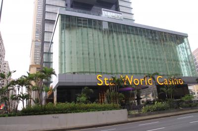 星世界ほホテル